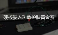 快排公司十年历程，霸屏兔 seo 的崛起与坚守