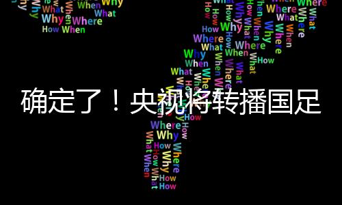 而从这几天的确定训练看