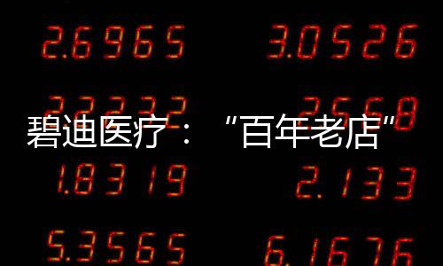 创新还有PCT（专利合作协定）