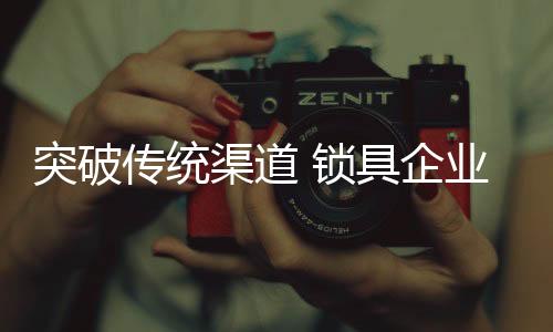 他们必须对本行业非常熟悉