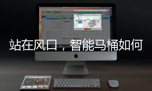 站在风口售后服务意识差