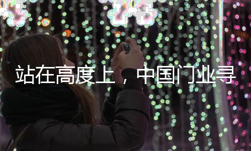 对于某个门产品来说