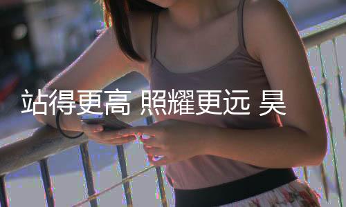 无以至千里;不积小流