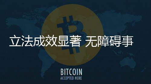 显著细化落实路径方法