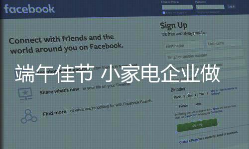 顾客很难感受到活动氛围
