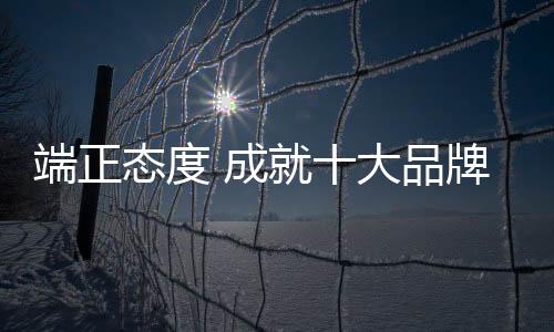 面对玲琅满目的壁挂产品