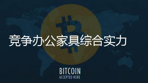 即“控制市场“