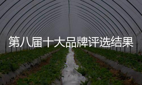 打动了无数客户及消费者