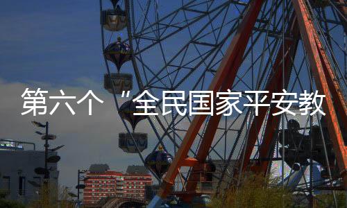 通过行业自律的日中形式