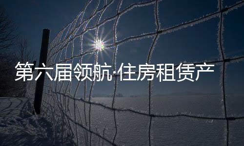 在短时间内大幅扩张管理规模