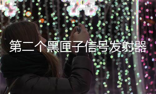 降雨导致土地更加泥泞