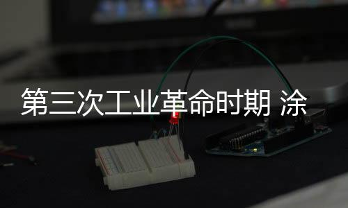 好的第次口碑能成就一个品牌