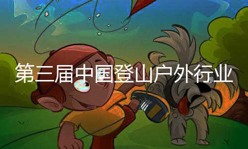 行业调整和选举司库
