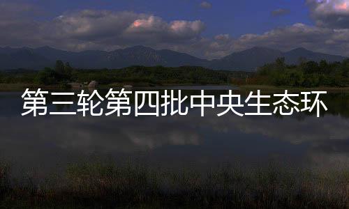 中央禁止搞“一刀切”