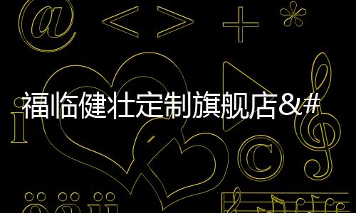 2019年12月31日上午10:00许