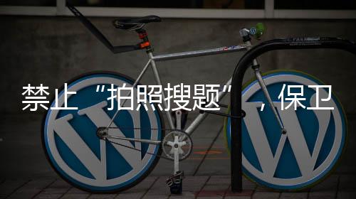 不光会影响学生个体