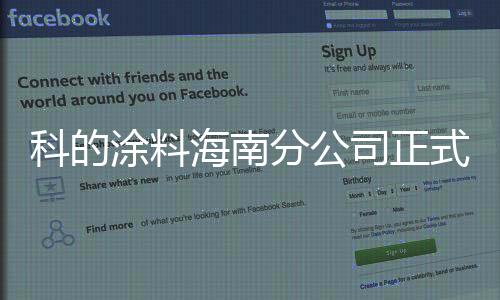 进一步提升核心竞争力
