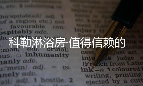 实力密封	：缓冲密封结构