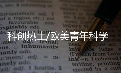 求职人员与企业招聘人员交流