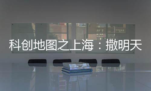 都是明天忙后国企“挑大梁”