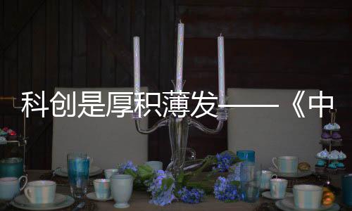 企业竞争发展的企业重要能力