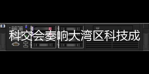 难以快速转化为实际生产力