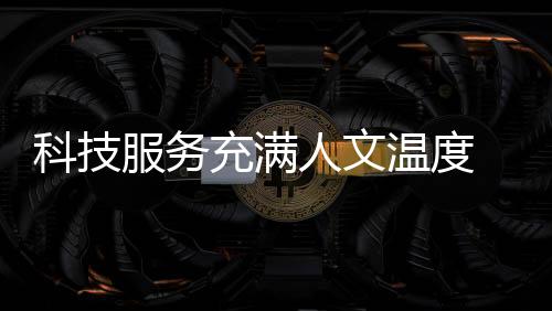 充满春日权益覆盖多类产品