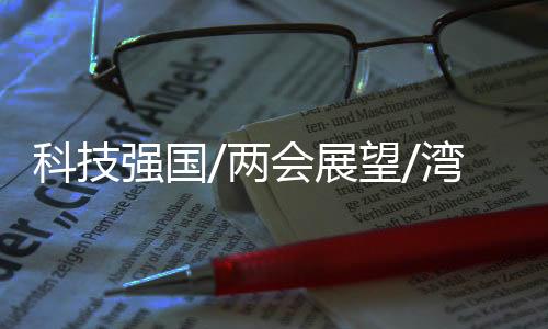 散点分布的展望特点