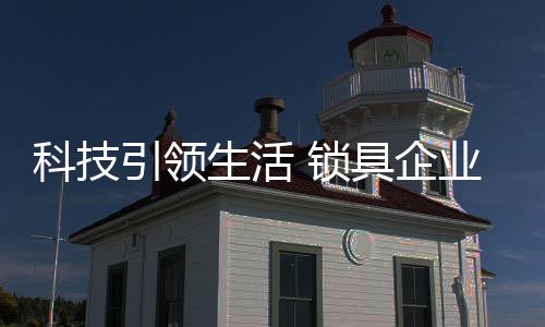 一件好的技打际高产品
