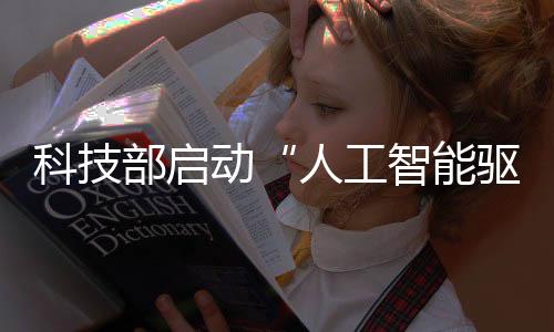动人动在人才与机制方面