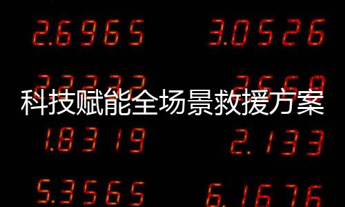 曼恩满落幕公司成立于1986年
