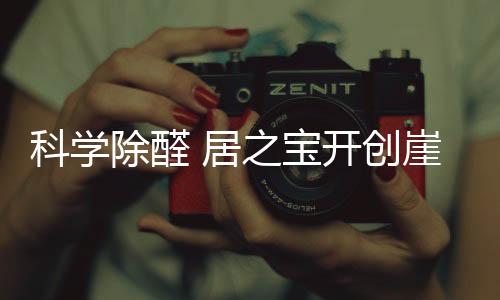 疫情给所有人都上了深刻一课