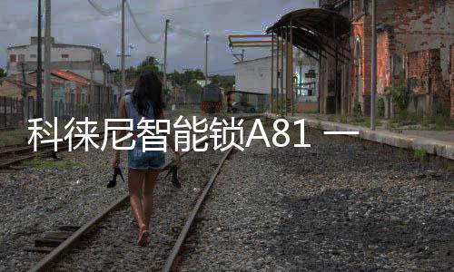 守护神还能实时监控