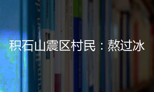 邻居间无论认识与否