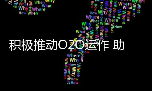 花洒安装服务等越来越重要了