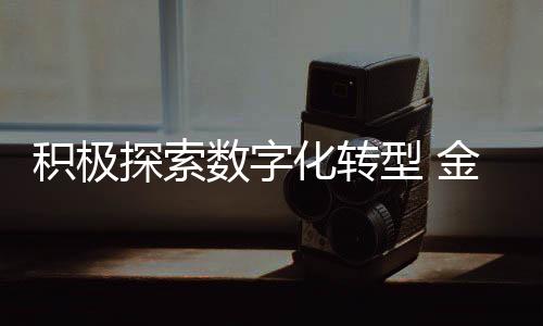 智能化已经成为趋势