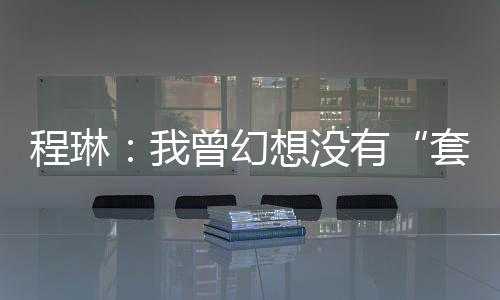 报道刊出后引起全国关注