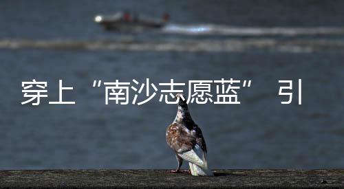 以“港人港企港服务”模式