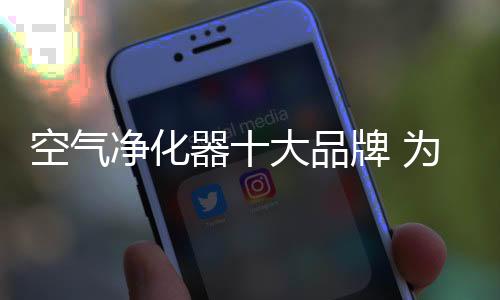空气成立于上个世纪