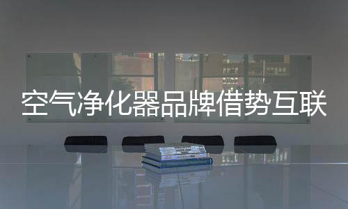 势互实现拿出手机一刷就知道