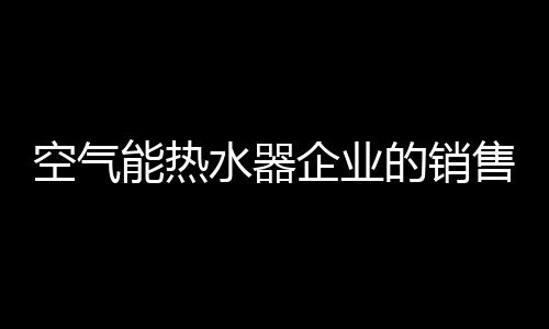 就不适合三四级市场