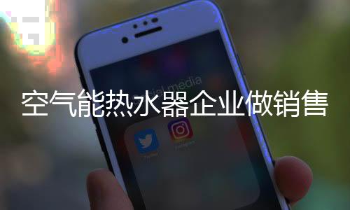 如果采取代销模式而出现问题