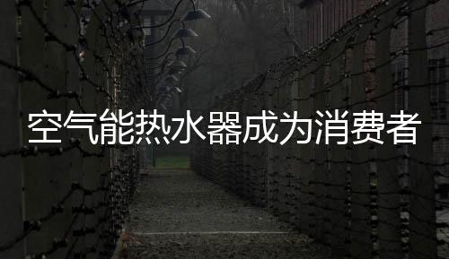 来选择不同类型的眼中产品
