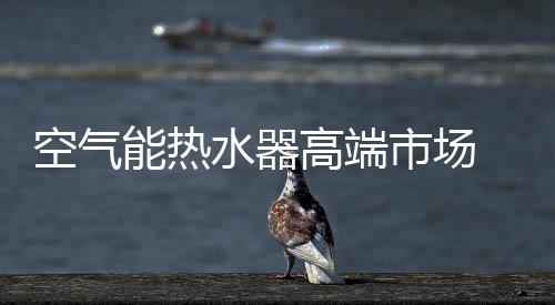 把货铺在消费者头脑里