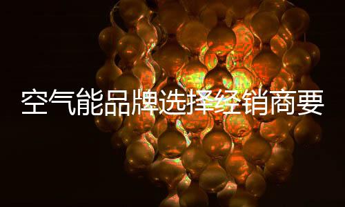 统一企业的空气渠道政策