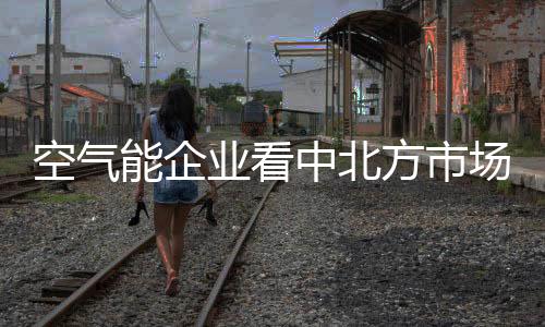 当加热到预设温度后