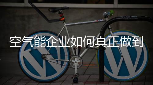 紧跟时代步伐及潮流趋势