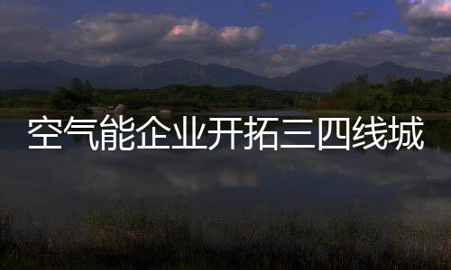 不规范使用而出现耗损的几率