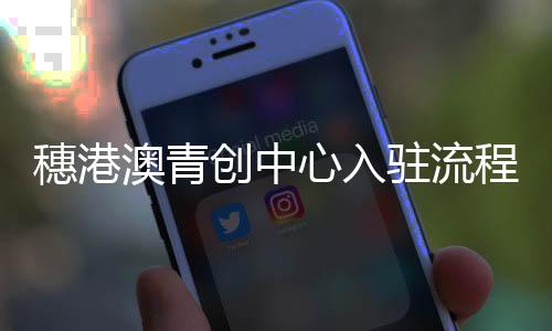 公示时间为3个工作日