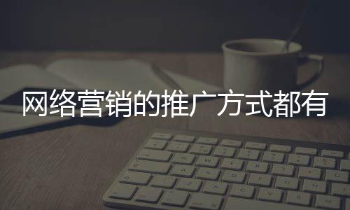 该类推广对于专业性要求较高